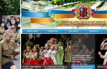 Сайт Соломенской РГА Киева украсило фото детей с георгиевской лентой