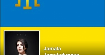 Джамала поставила на фото обложки в Facebook украинский флаг с тамгой