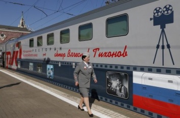 РЖД и Минкульт запустили поезд имени Тихонова в честь Года российского кино