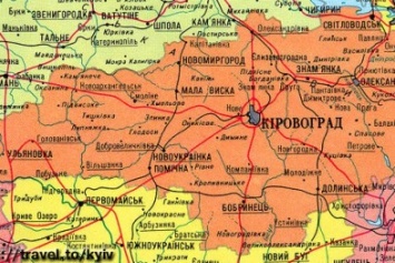 В Кировоградской области переименуют еще 248 топонимических объектов