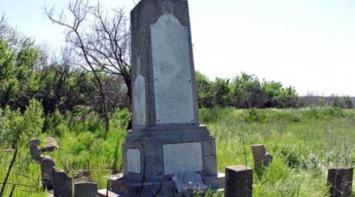В Одесской области обнаружена заброшенная братская могила жертв Холокоста