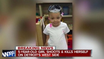 Пятилетняя девочка застрелила себя в Детройте из пистолета бабушки