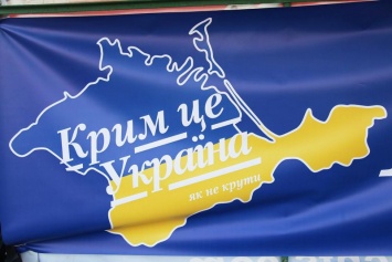В МИД РФ официально признали что Крым - это территория Украины! Опубликованы фото