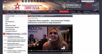 Российские СМИ убеждают, что на «Евровидении» победил Лазарев (ВИДЕО, ФОТО)
