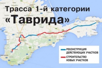 Украине советуют переименовать часть страны в Крым и провести там «Евровидение»