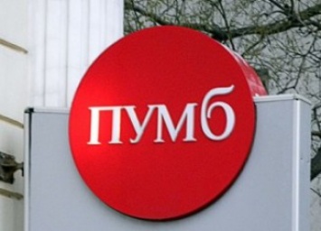 За три месяца банк Ахметова потерял 365,382 млн грн