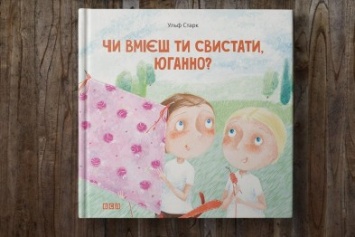В Краматорске стартует акция "Подари школе книги, а не цветы"