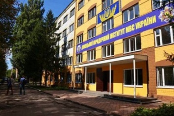 Донецкий юридический институт планируют перенести в Мариуполь (ФОТО)