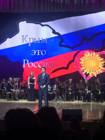 В Москве прошел концерт "Воссоединение Крыма и Севастополя с Россией"