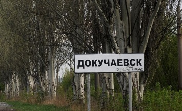 Боевики "ДНР" придумали обстрел Докучаевска и обвинили ВСУ - соцсети