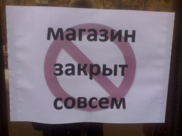Четвертый день "облавы" на бизнесменов в Донецке - предприниматели пошли на поклон к Захарченко - соцсети