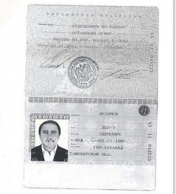 У организатора блокады Крыма нашли российский паспорт (фото)