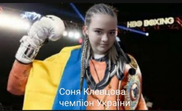 Криворожанка стала чемпионкой Украины по боксу