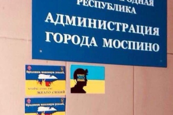 Проукраинские листовки появились прямо на двери общежития под Донецком, где живут российские военные (фото)