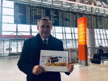 В Польше "переименовали" аэропорты Украины