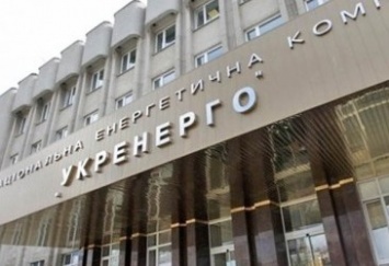 НАПК проверит декларации чиновников «Укрэнерго»