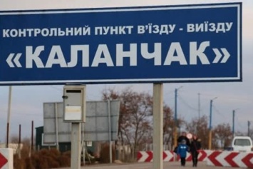 На админгранице с Крымом не пропускают авто: технический сбой баз данных