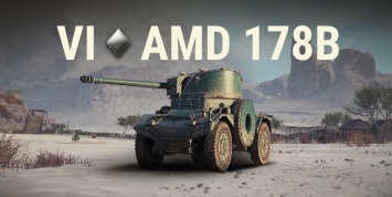 В World of Tanks версии 1.4 добавили колесные танки и поддержку многопоточности