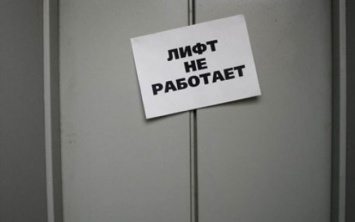 Жильцы дома в Новой Каховке четверть века живут без лифта