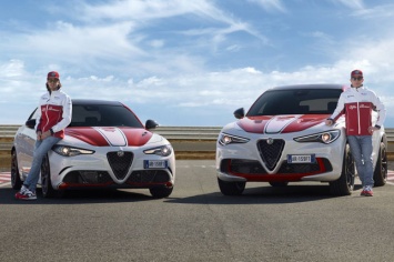Alfa Romeo представила спецверсии дорожных машин