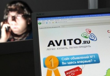 Old-развод: Сотрудники Почты поднимают план за счет объявлений на Avito - Сеть