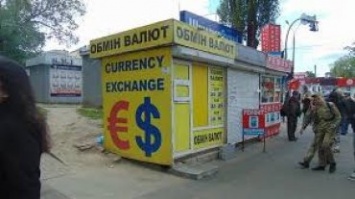 В Киевских обменниках резко "взлетел" курс доллара