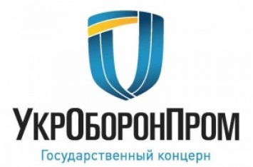 Расформировать «Укроборонпром» - в ВР готов новый законопроект