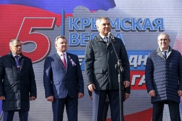 Спикер Госдумы предложил выставить Украине счет за Крым
