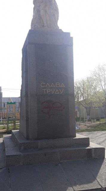 "Зе", "СССР" и свастика: в Одесской области неизвестные разрисовали памятник труду