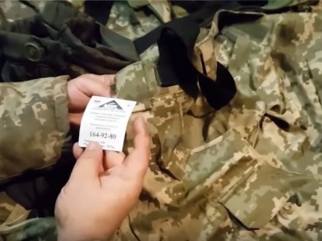 Частная фирма "МИК" продала армии некачественную военную форму на 1,5 млрд грн - СМИ