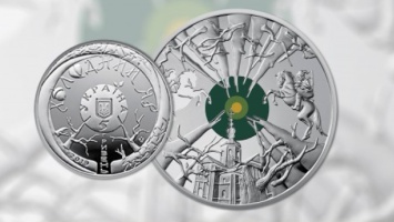 Нацбанк Украины выпустит монету "Холодный Яр"