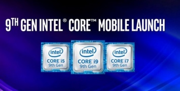 Новые мобильные процессоры Intel Core: до восьми ядер и частота до 5 ГГц