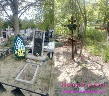 Новокаховский горсовет позаботится о могилах своих выдающихся земляков