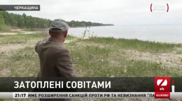 Годовщина вынужденного переселения: 60 лет назад советская власть затопила более 200 деревень в центральной Украине