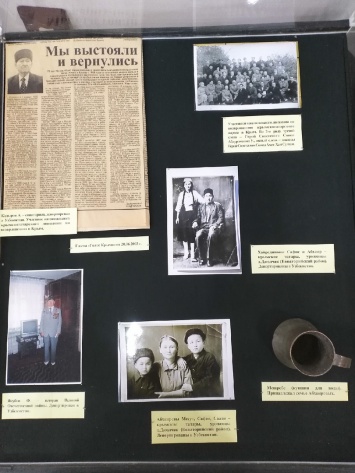 Урок памяти «Депортация глазами очевидцев» провели в Евпаторийском краеведческом музее