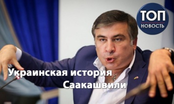 Возвращение "украинца, прошедшего три революции": Кто такой Михеил Саакашвили и чем он известен в Украине