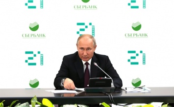 Путин предложил увеличить финансирование исследований в области искусственного интеллекта