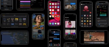 Apple iOS 13: ключевые новшества, которые появятся в iPhone
