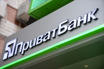 Приватбанк потерял 8 млрд грн на разговорах о незаконности национализации