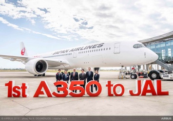 Japan Airlines получила первый в своей истории новый самолет Airbus
