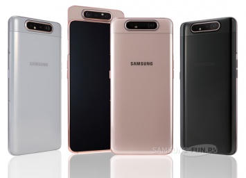 Необычный Samsung Galaxy A80 с выдвижной камерой, наконец, вышел на рынок