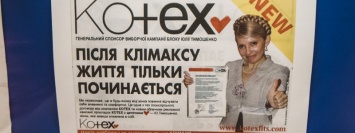 "Избирательный трэш" в Киеве: как подкупают людей и почему этому посвятили выставку