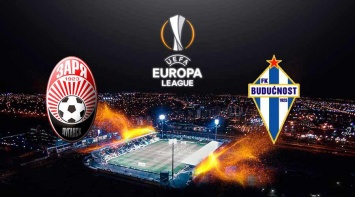 Матч второго квалификационного раунда Лиги Европы Заря - Будучность начнется 1 августа в 19.00