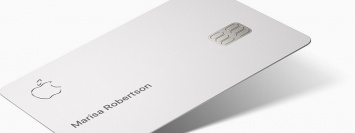 Apple начинает тестовый запуск Apple Card