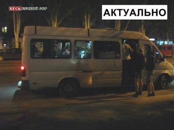 Куда можно уехать с Соцгорода в Кривом Роге после 21.00, выясняли транспортные активисты
