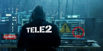 Tele2 следит за абонентами при помощи опасного вируса