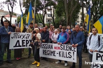 Активисты во Львове требовали от Зеленского победного завершения войны
