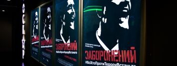Фильм-провокация: в Киеве представили картину про Стуса "Заборонений"