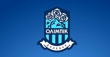 Олимпик открыл детскую футбольную академию в Киеве