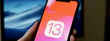 IOS 13: что внутри и когда появится